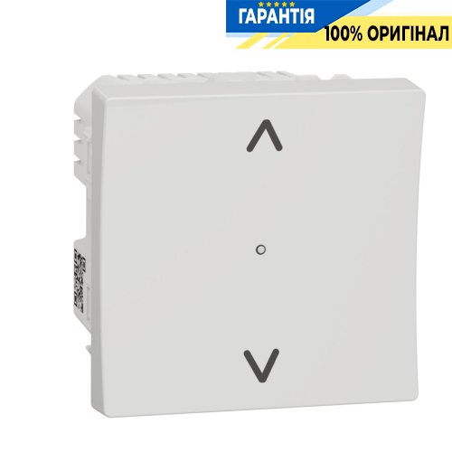Выключатель Wiser управление жалюзи, Unica New Schneider Electric NU350818 белый