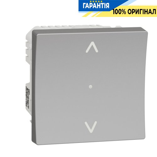 Выключатель Wiser управление жалюзи, Unica New Schneider Electric NU350830 алюминий