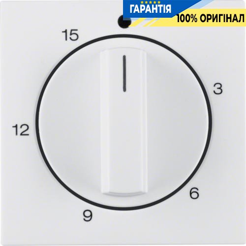 Накладка для механічних таймерів 0-15 хв., пол. біла S.1 Berker 16328989
