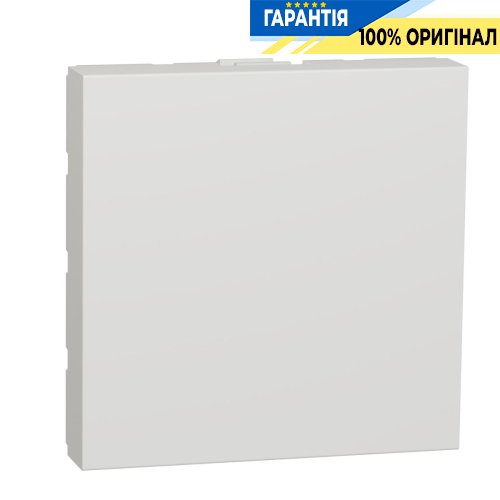Заглушка, 45х45, 2-мод., Unica New Schneider Electric NU986618 белый