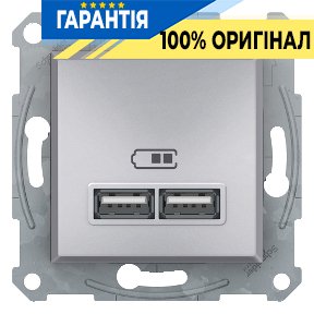 Розетка USB 2,1A Asfora Schneider Electric EPH2700261 алюминий