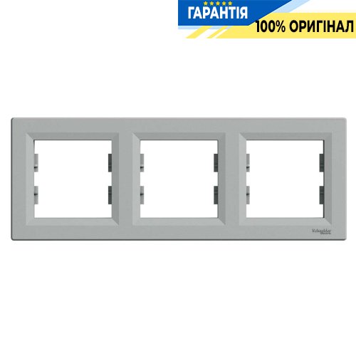 Рамка 3-а, горизонтальная «Asfora», (цвет алюминий) Schneider Electric EPH5800361