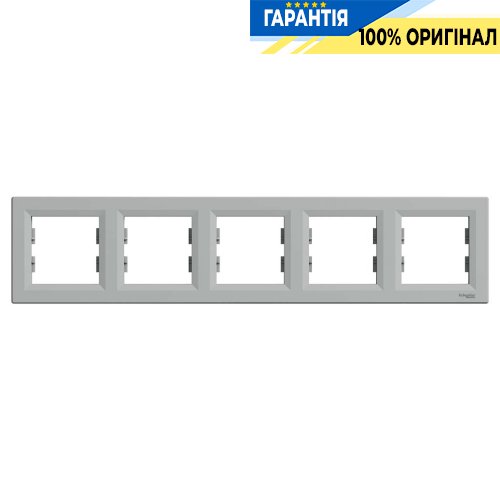 Рамка 5-а, горизонтальная «Asfora», (цвет алюминий) Schneider Electric EPH5800561