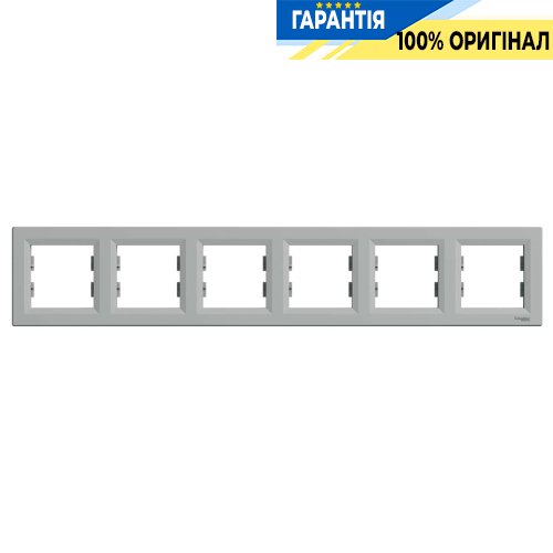 Рамка горизонтальная 6-я  «Asfora», (цвет алюминий) Schneider Electric EPH5800661