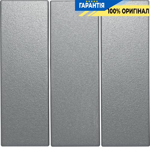 Клавиша выключателя 3-я Berker для коллекций S.1/B.3/B.7 GLAS, цвет «алюминий матовый», 16651404