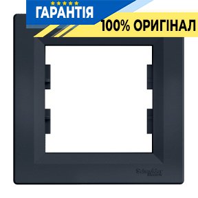 Рамка 1-а «Asfora», (цвет антрацит) Schneider Electric EPH5800171