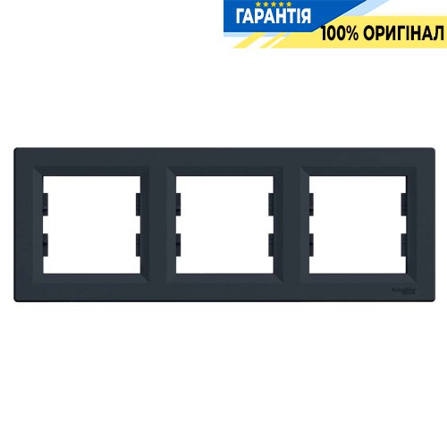 Рамка 3-а, горизонтальная «Asfora», (цвет антрацит) Schneider Electric EPH5800371