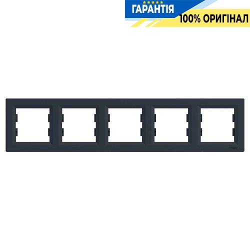 Рамка 5-а, горизонтальная «Asfora», (цвет антрацит) Schneider Electric EPH5800571