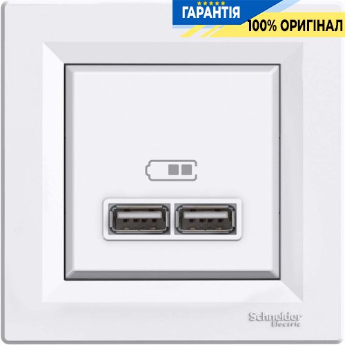 Розетка USB 2,1A Asfora Schneider Electric EPH2700221 (колір білий)
