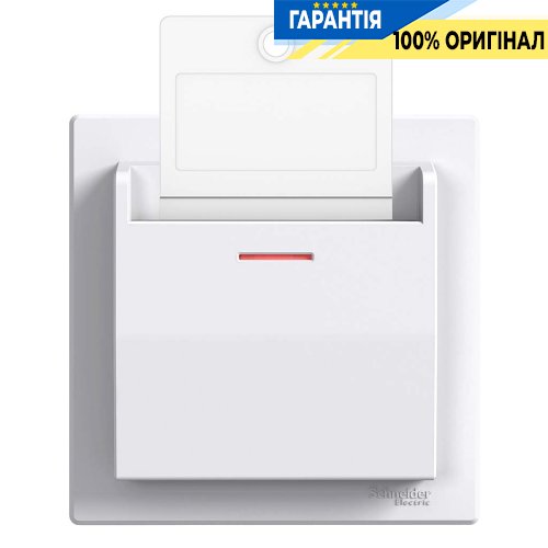 Карточный выключатель мех. «Asfora», (цвет белый) Schneider Electric EPH6200121