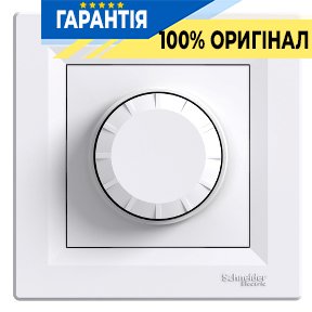 Світлорегулятор поворотний 600 ВА Asfora, (білий) Schneider Electric EPH6400121