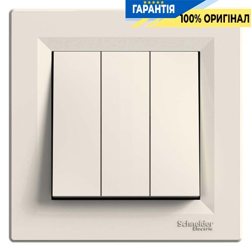 Выключатель 3-клавишный Asfora, (крем) Schneider Electric EPH2100123