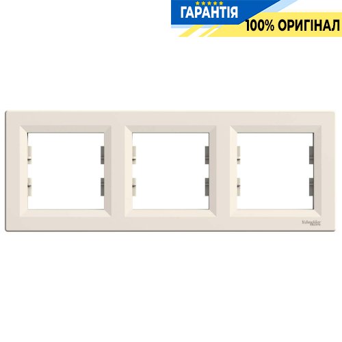 Рамка 3-а, горизонтальна Asfora, (крем) Schneider Electric EPH5800323