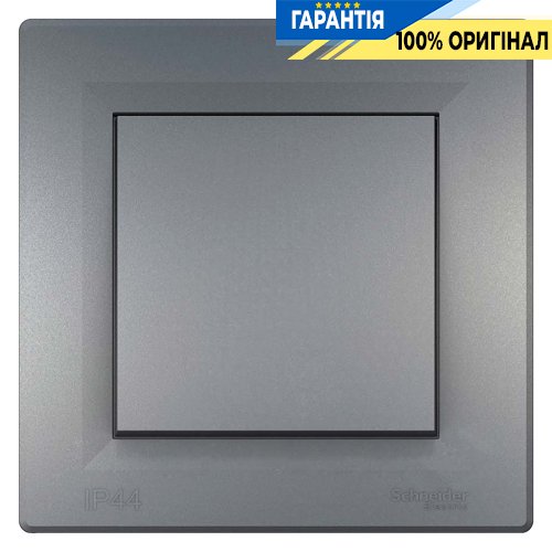 Выключатель самозажимной 1-кл IP44 «Asfora», (цвет сталь) Schneider Electric EPH0100262