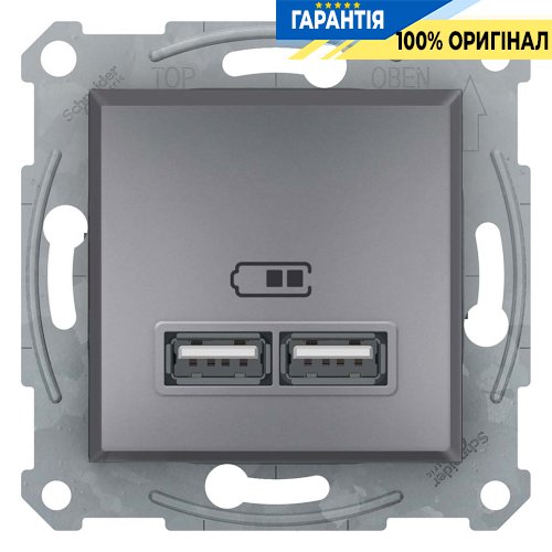 Розетка USB 2,1A Asfora Schneider Electric EPH2700262 сталь