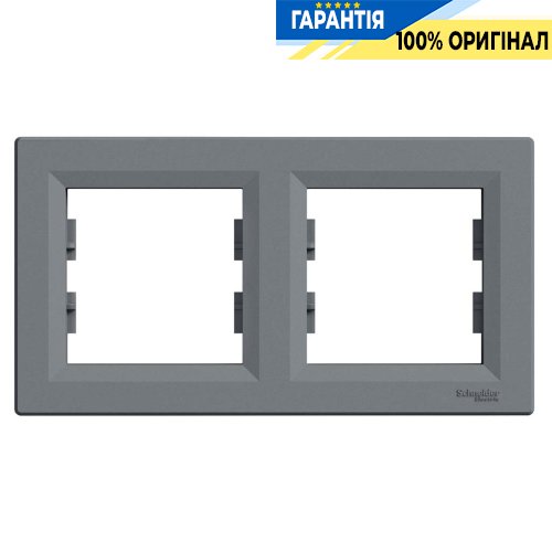 Рамка 2-а, горизонтальная «Asfora», (цвет сталь) Schneider Electric EPH5800262