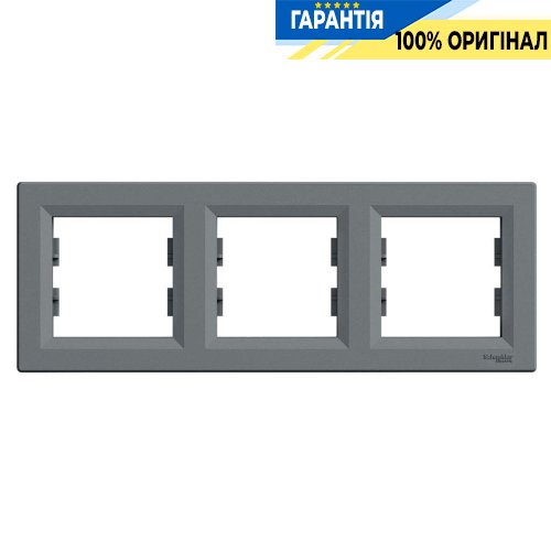 Рамка 3-а, горизонтальная «Asfora», (цвет сталь) Schneider Electric EPH5800362
