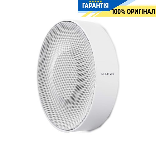 Розумна сирена Legrand Netatmo NIS01-EU