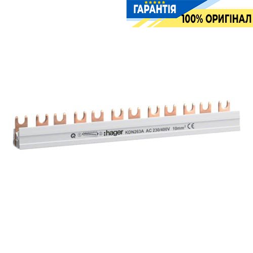 Шина Hager KDN263A Вилочна 2-полюсна, 63A 12 мод.