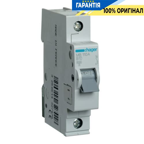 Автоматичний вимикач однофазний Hager 10 А, тип - «B» MB110A