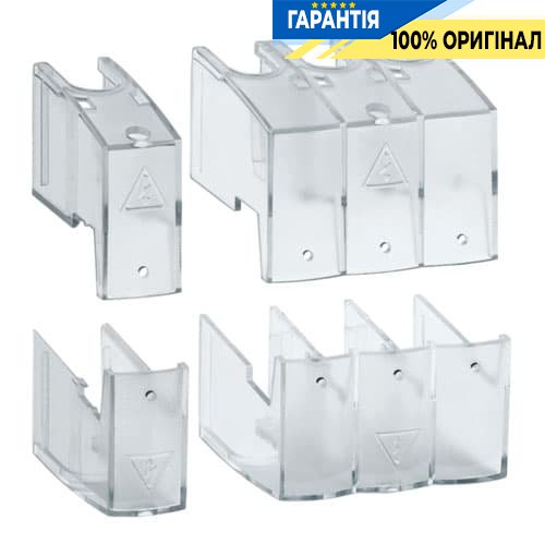 Крышка для защиты контактов (верх+низ) для рубильника HAB 63-80А, 4п Hager HZC212
