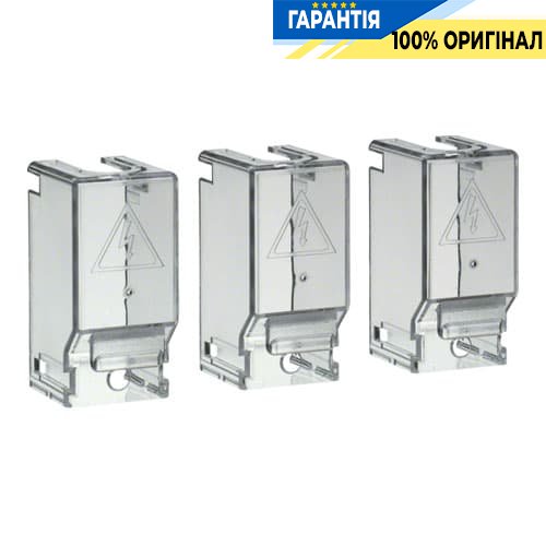 Крышка для защиты контактов (верх+низ) для рубильника HAB 63-80А, 3п Hager HZC213