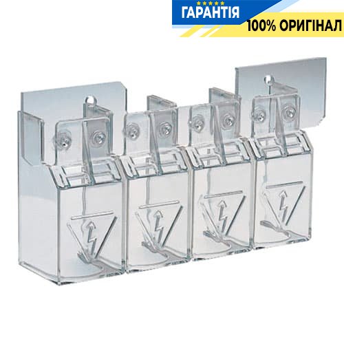 Изолирующая крышка для 4-п рубильников HA Hager HZC202