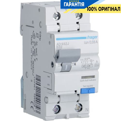 Дифавтомат 1-фазний 32 А «B» 30mA тип-А Hager АD932J