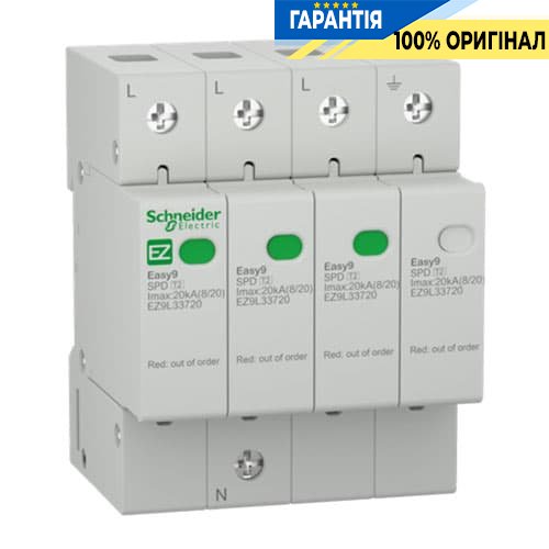 Пристрій захисту від імпульсних перенапруг Easy9 (блискавкозахист) EZ9 3 + N полюс, 20ка / 10кА / 1,3кВ Schneider Electric EZ9L33720