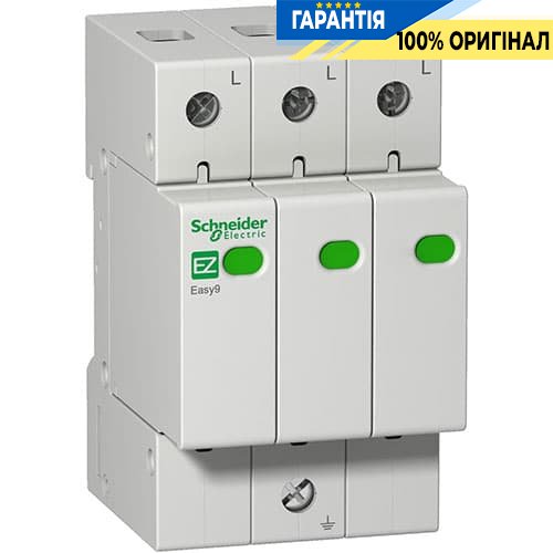 Пристрій захисту від імпульсних перенапруг Easy9 (блискавкозахист) EZ9 3 полюса, 45кА / 20ка / 1,3кВ Schneider Electric EZ9L33345