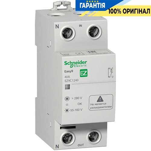 Реле напряжения Easy9 1P+N 40А / 230V EZ9C1240 Schneider Electric