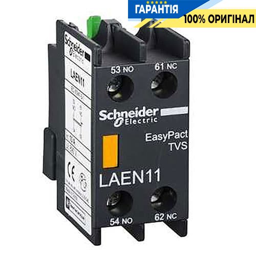 Контактный блок дополнительный 1НО+1НЗ Schneider Electric LAEN11