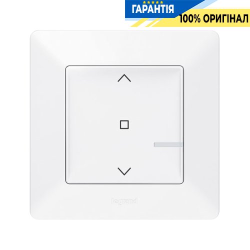 Умный беспроводной выключатель рольставней Legrand Valena Life with Netatmo 752191, белый