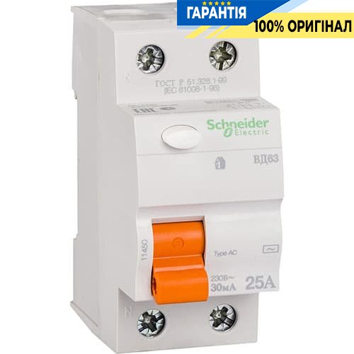 Дифреле 1-фазное (УЗО) ВД 63 «Домовой» 2п 25 А 30мА Schneider Electric 11450