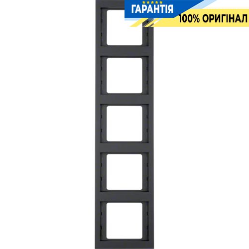 Рамка 5-а, антрацит, вертикальная, K.1, Berker 13537006