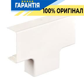 Т-відвід для відгалуження каналу 32X17 Ultra, ПВХ Schneider Electric ETK32050