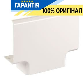Т-відвід для відгалуження каналу 101Х50 НА 101Х50 Ultra Schneider Electric ETK10151E