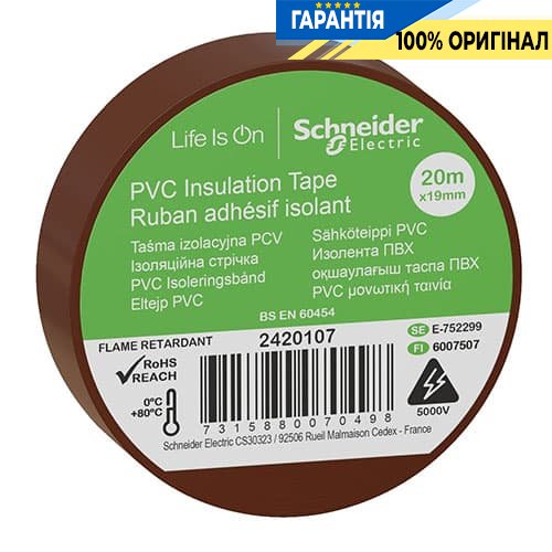 Ізоляційна стрічка ПВХ 20 метрів Schneider Electric 2420107, коричневий