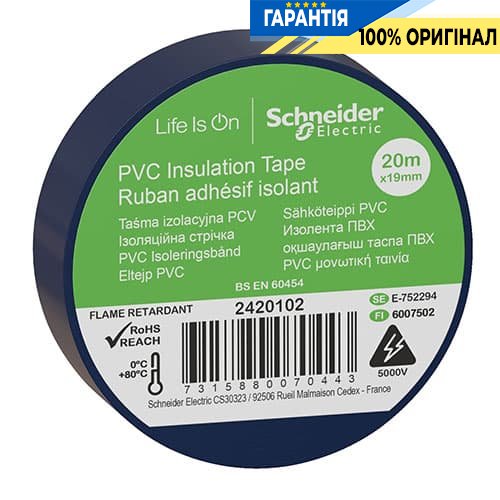 Ізоляційна стрічка ПВХ 20 метрів Schneider Electric 2420102, синій