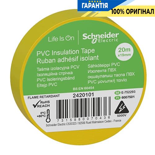 Ізоляційна стрічка ПВХ 20 метрів Schneider Electric 2420101, жовта