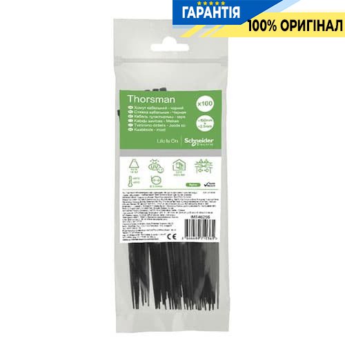 Хомут кабельный Thorsman 160х2.5 черный (100шт) Schneider Electric IMT46256