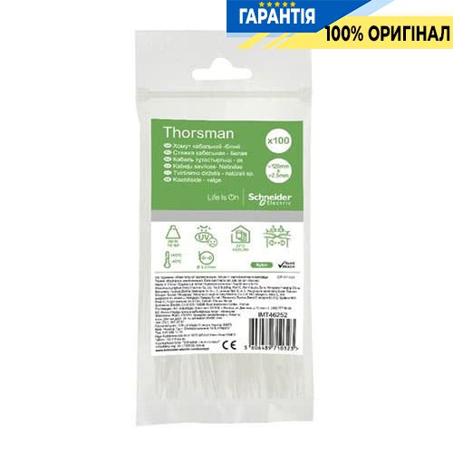 Хомут кабельный Thorsman 120х2.5 белый (100шт) Schneider Electric IMT46252