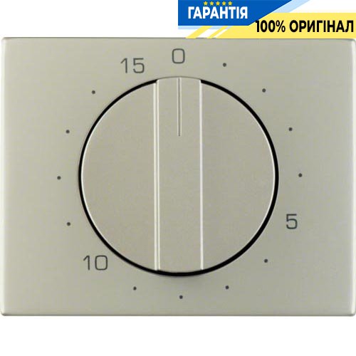 Накладка для механічних таймерів 0-15хв., Нержавіюча сталь, Berker K.5 16347104