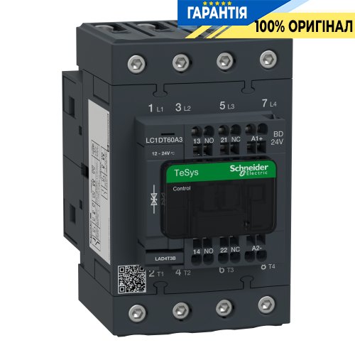 Контактор Schneider Electric Tesys 3-п. 60А НО+НЗ 24V DC LC1DT60A3BD пружинний затискач