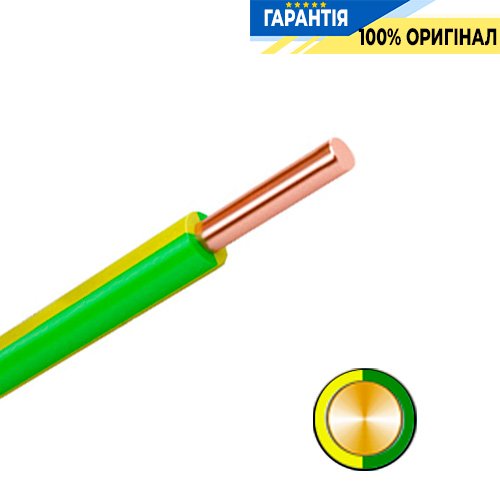 Провод ЗЗЦМ — ПВ1 - 25,0 мм&#178; (монолитный)