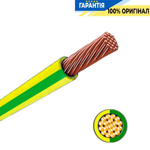 Провод ЗЗЦМ — ПВ3 - 10,0 мм&#178; (многопроволочный)