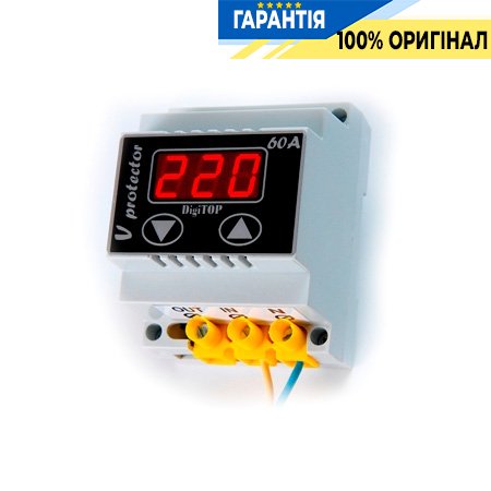 Реле напруги DigiTop V-protector 63 Ампер, DIN-рейка