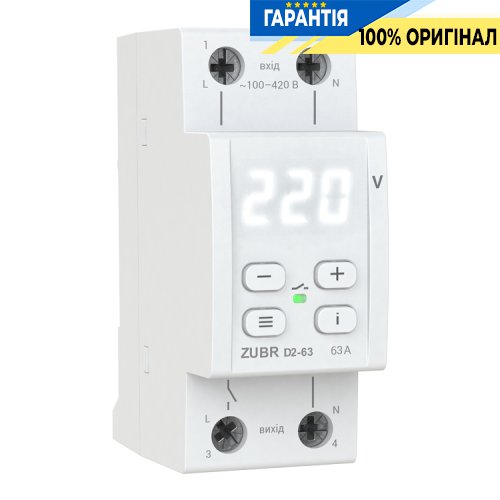 Реле напряжения ZUBR D2-63 - 1-фазное, 63А