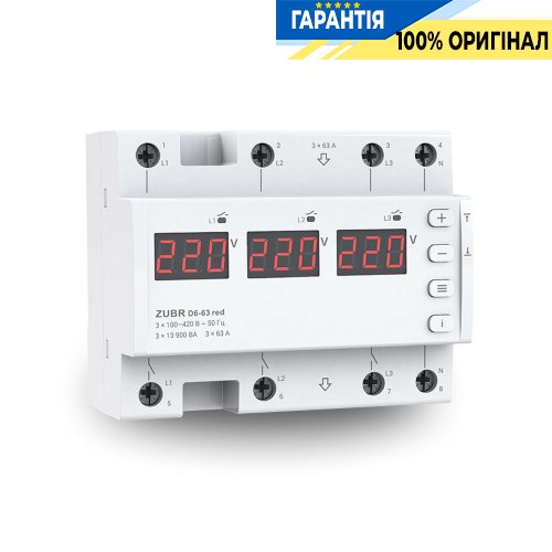 Реле напруги ZUBR D6-63 red - 3-фазне