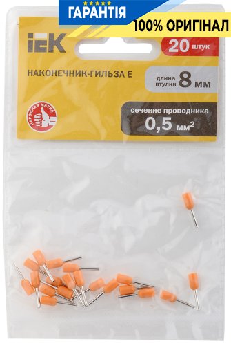 Наконечник-гильза IEK UGN10-4-D05-02-08 Е0508 0,5 мм² (оранжевый, 20шт)
